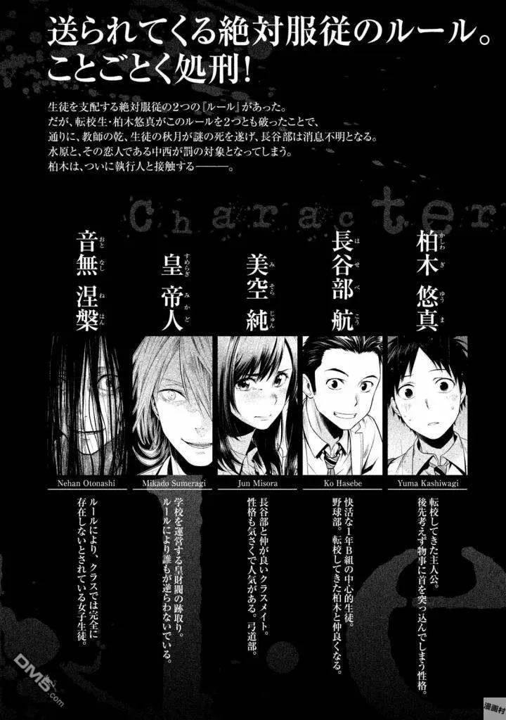 第19话 第4页