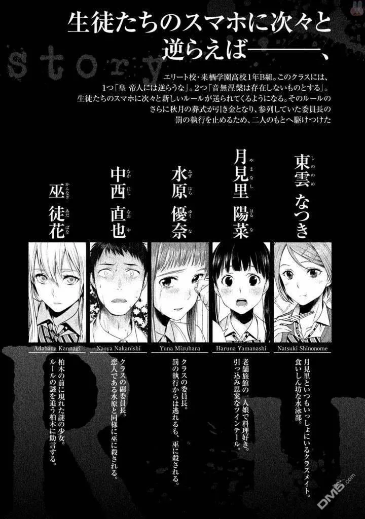 第19话 第5页