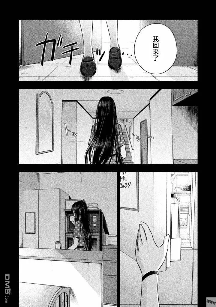 第19话 第9页