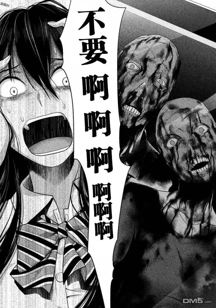 第19话 第24页