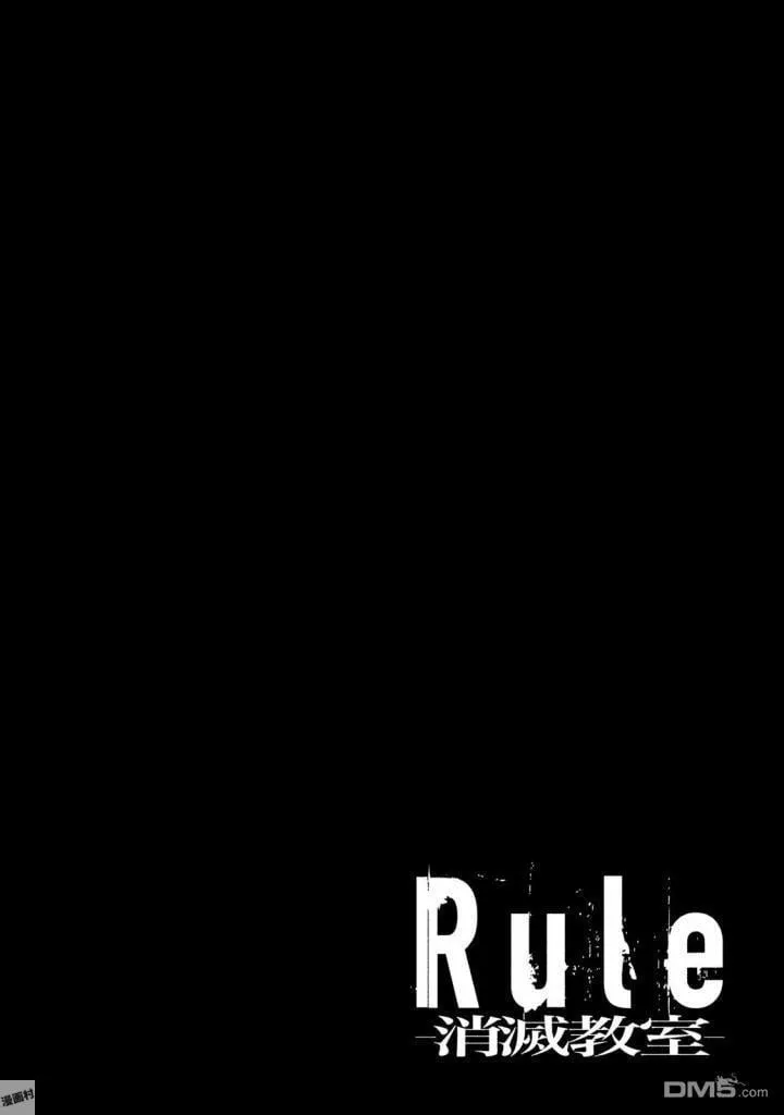 第21话 第20页