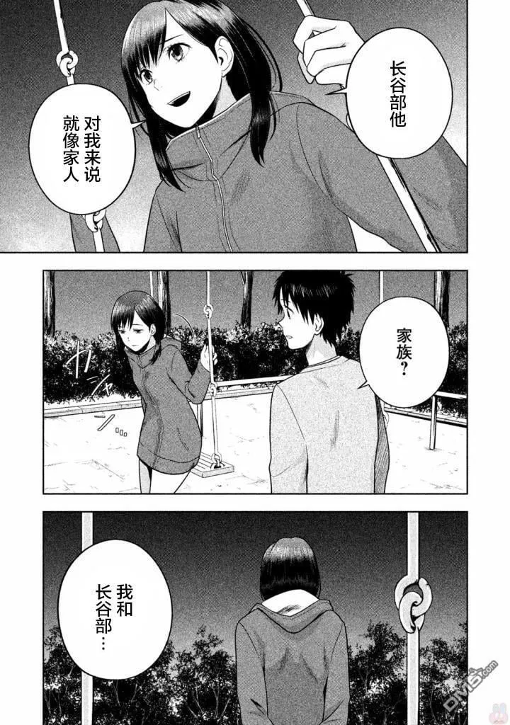 第22话 第5页