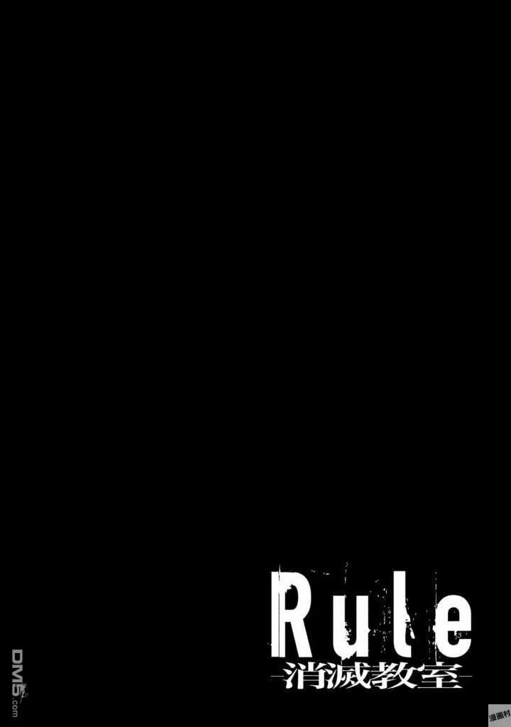 第23话 第20页
