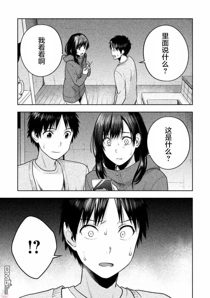 第24话 第1页