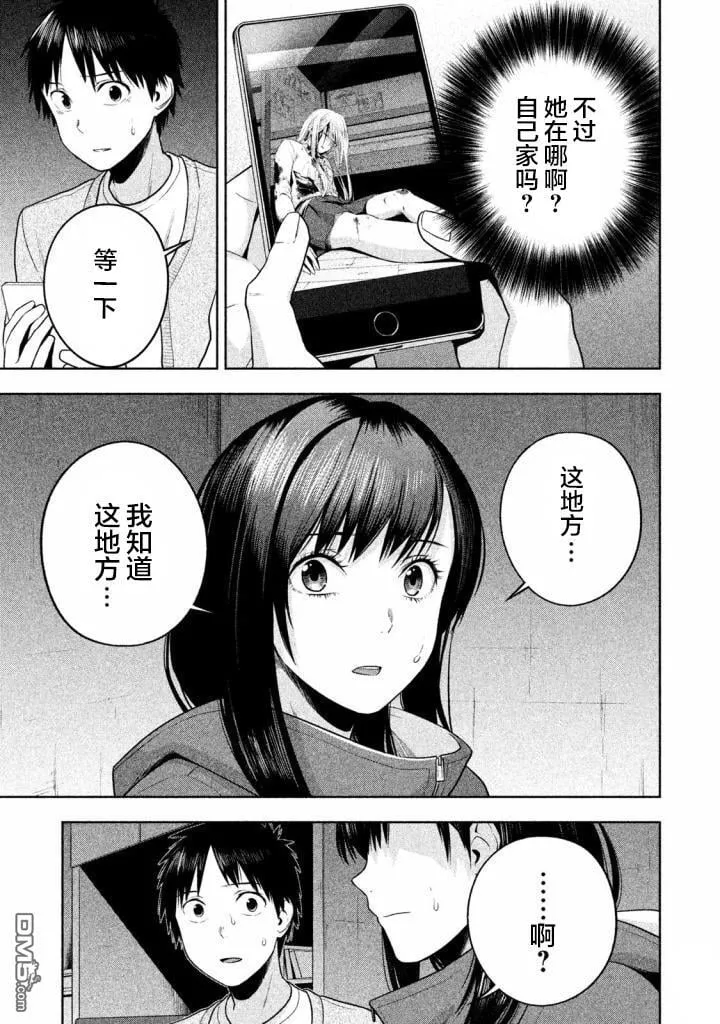 第24话 第3页