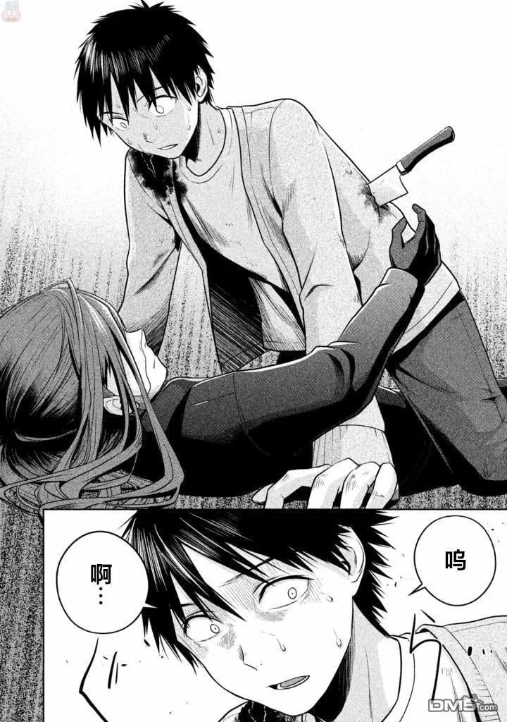 第25话 第8页