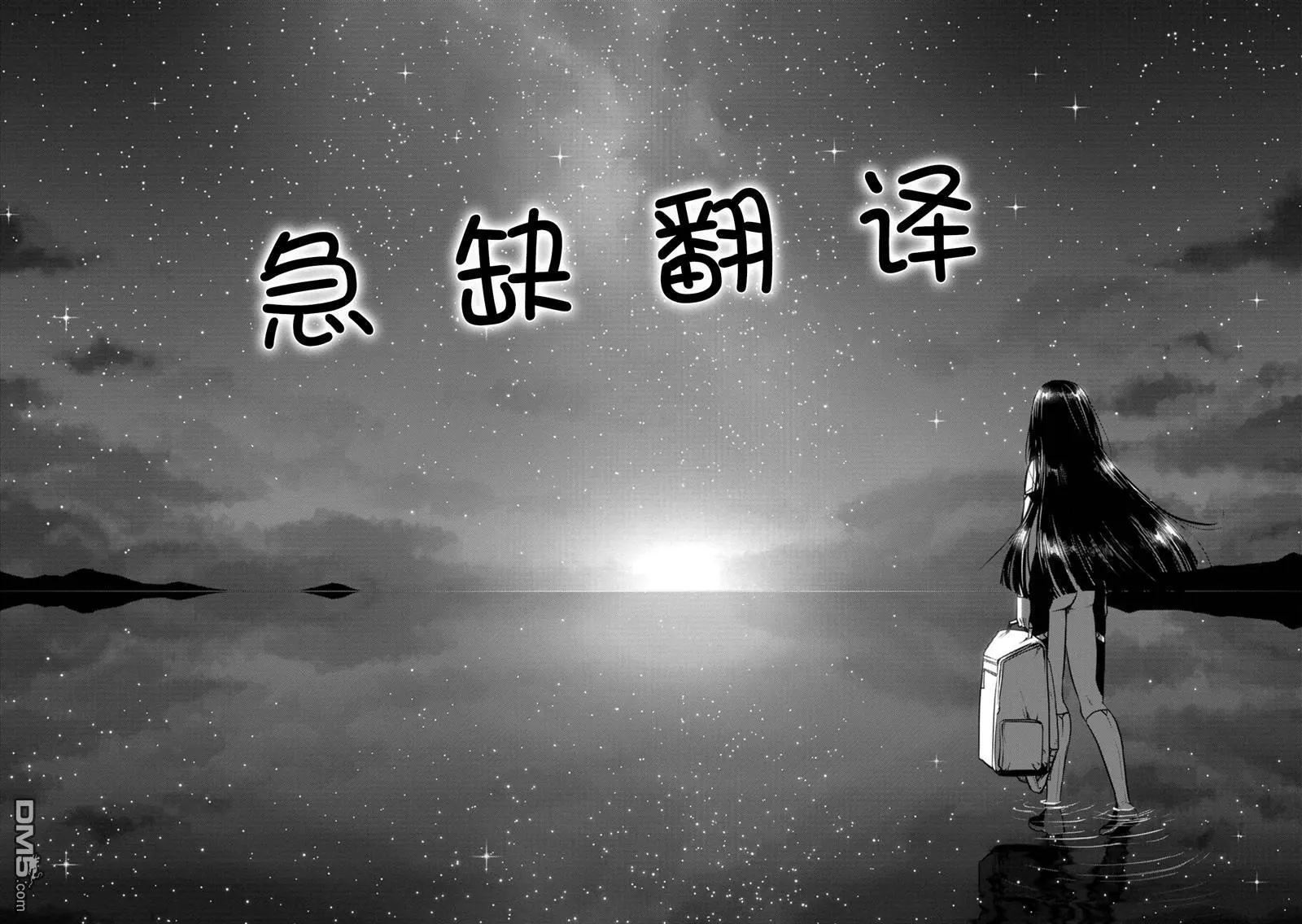 第25话 第19页