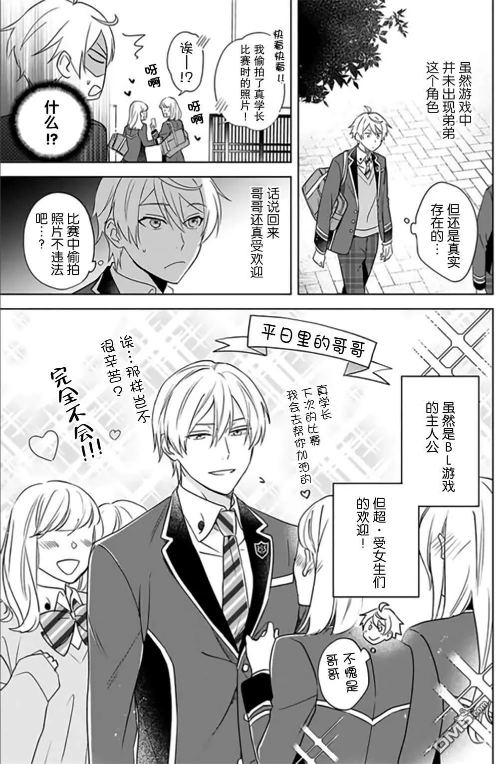 第1话  第22页