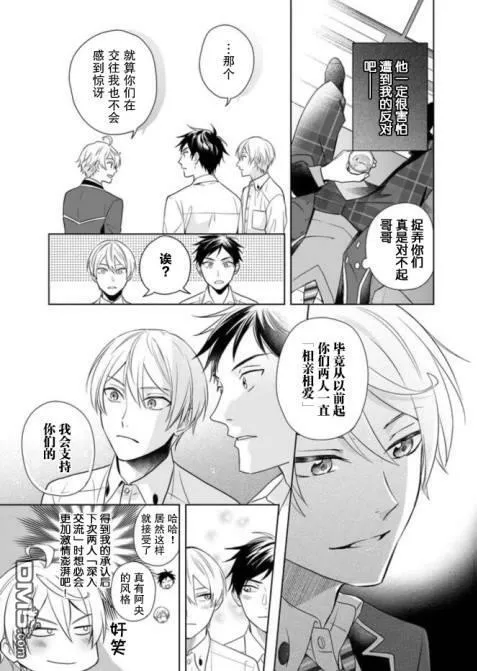 第2话  第11页