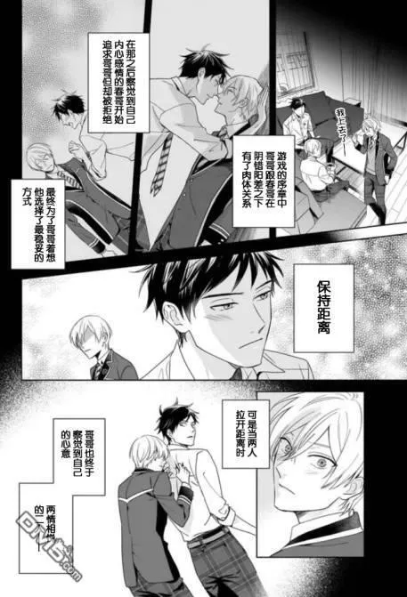 第2话  第12页