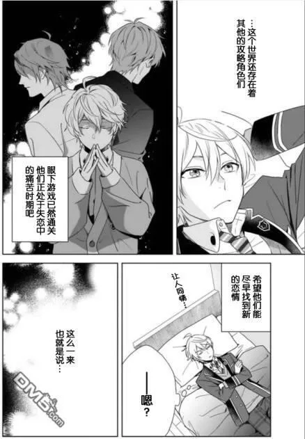 第2话  第14页
