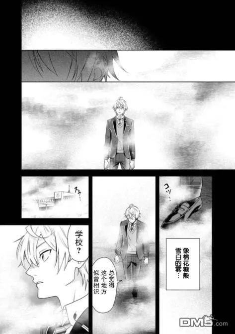 第2话  第16页