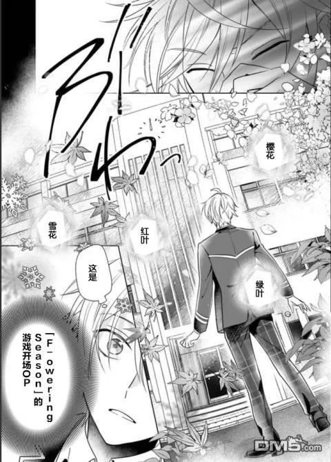 第2话  第17页