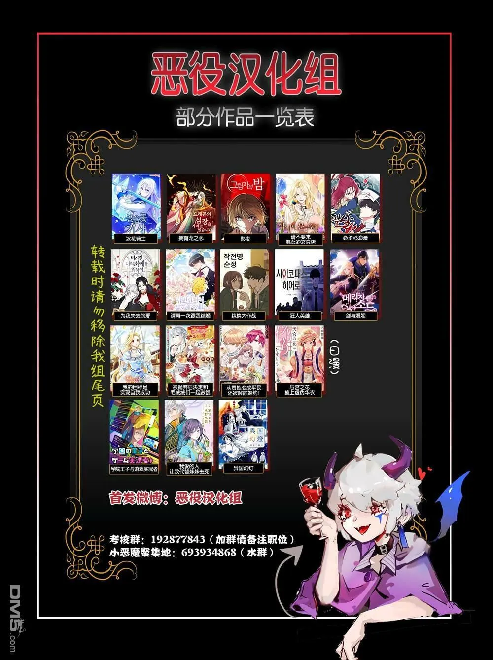第5话  第26页