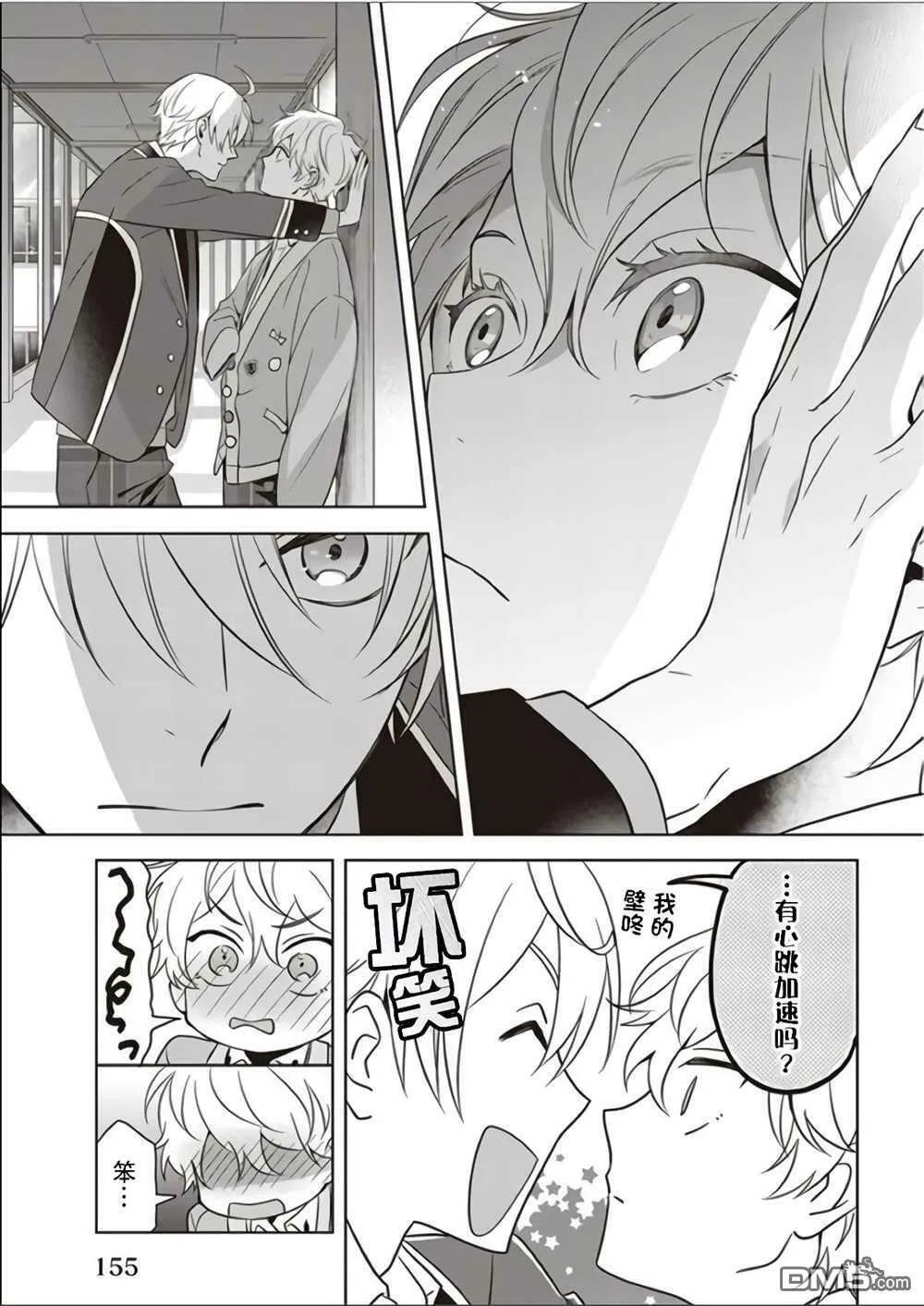 第6话  第23页