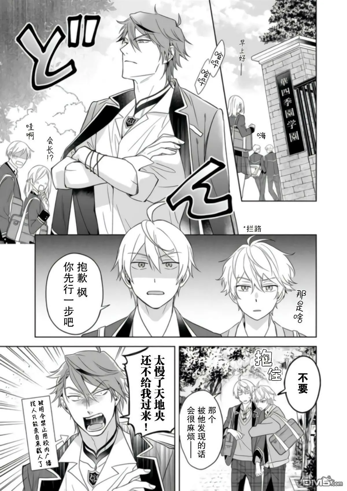 第7话  第21页