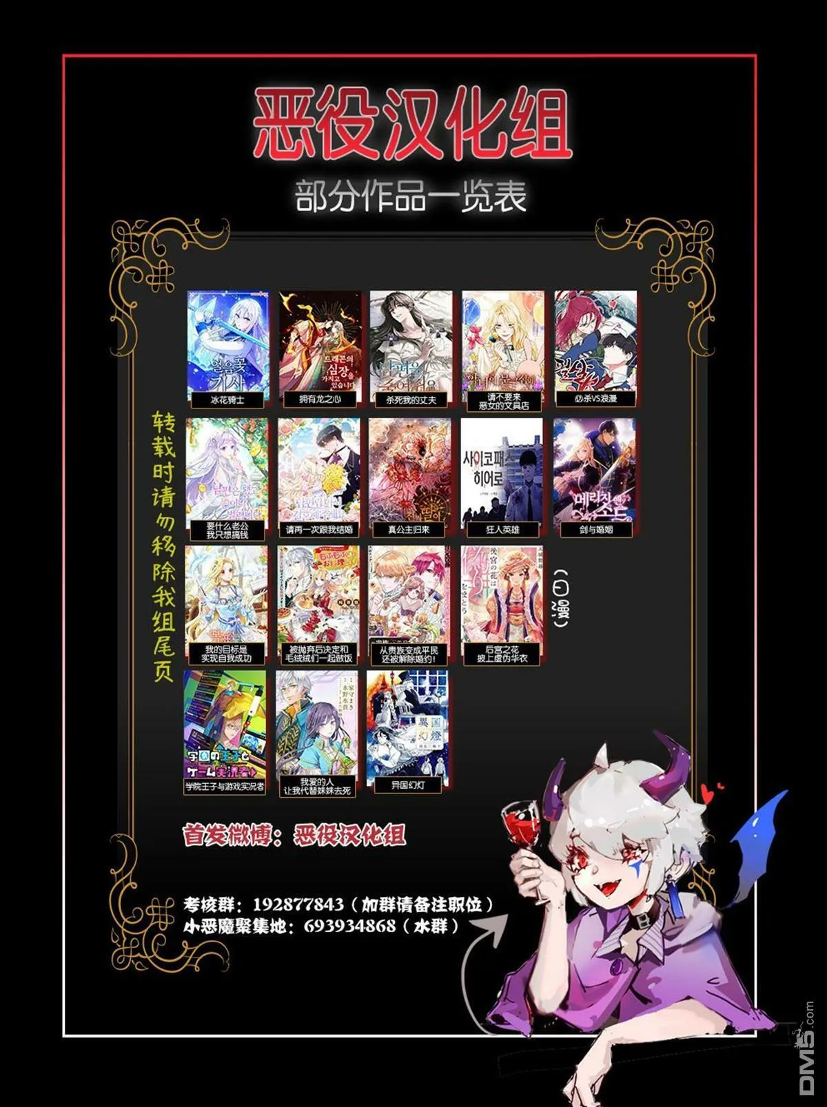 第7话  第26页