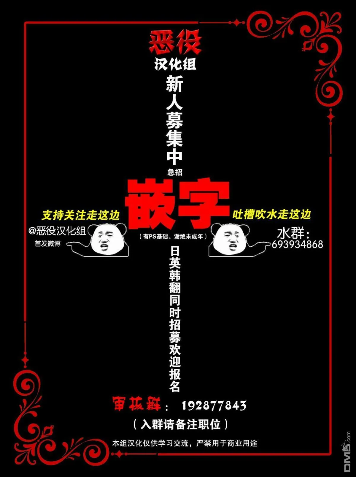 第7话  第27页