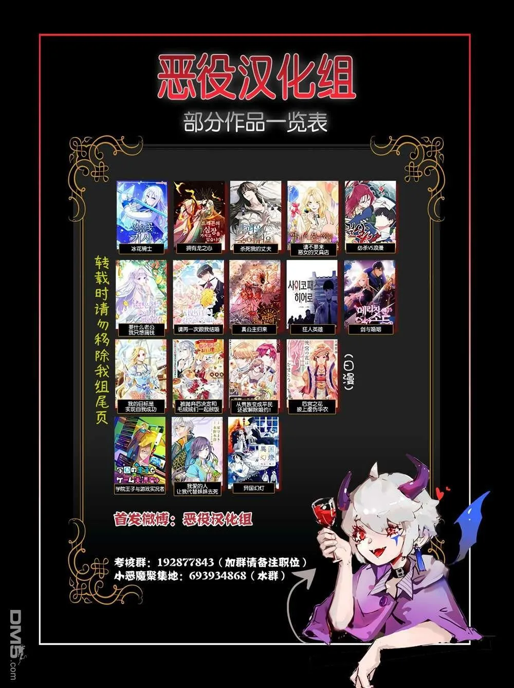 第8话  第22页