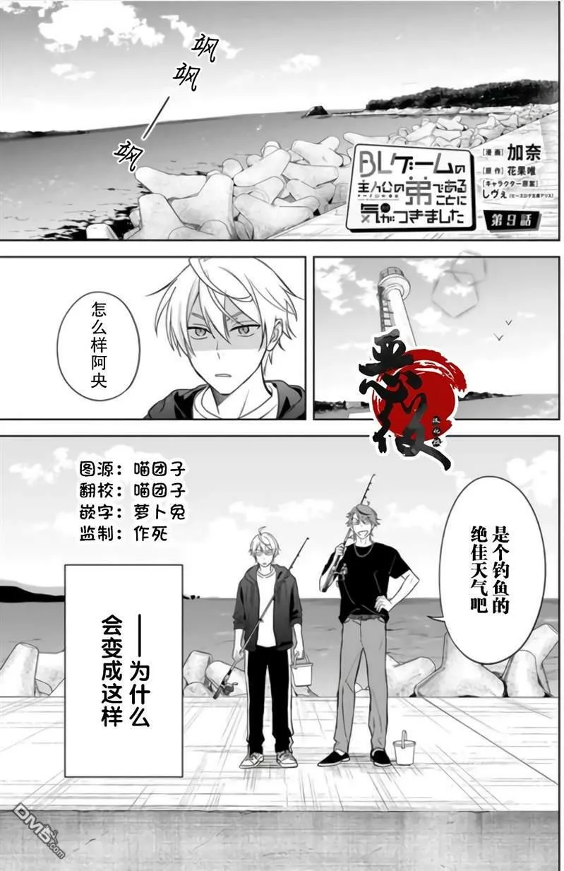 第8话  第24页