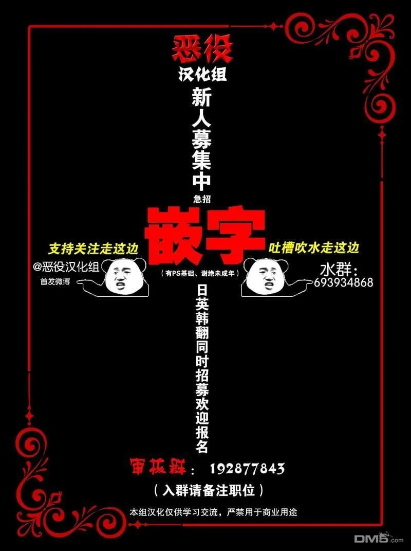 第9话  第22页