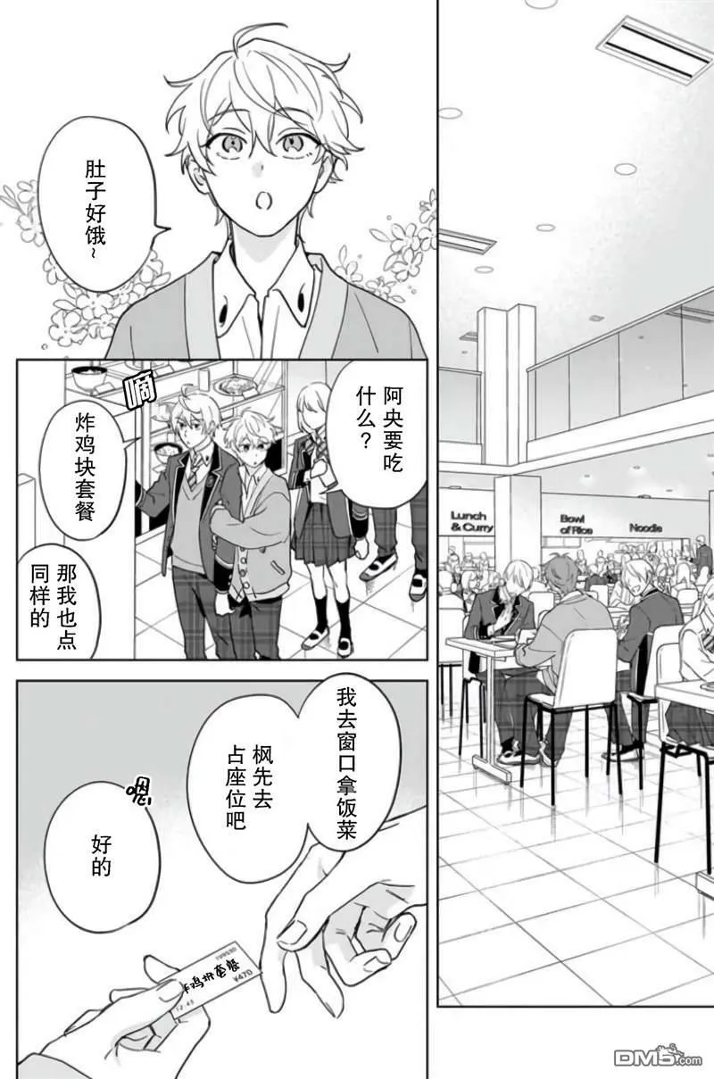 第10话  第4页