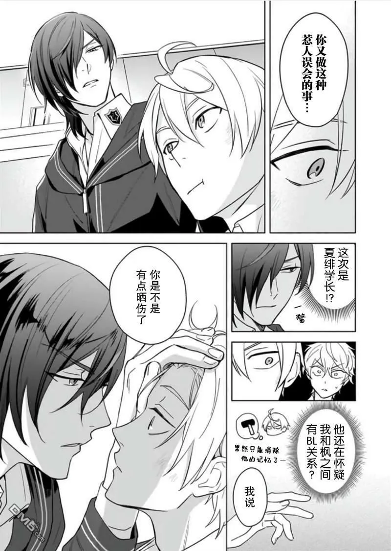 第10话  第13页