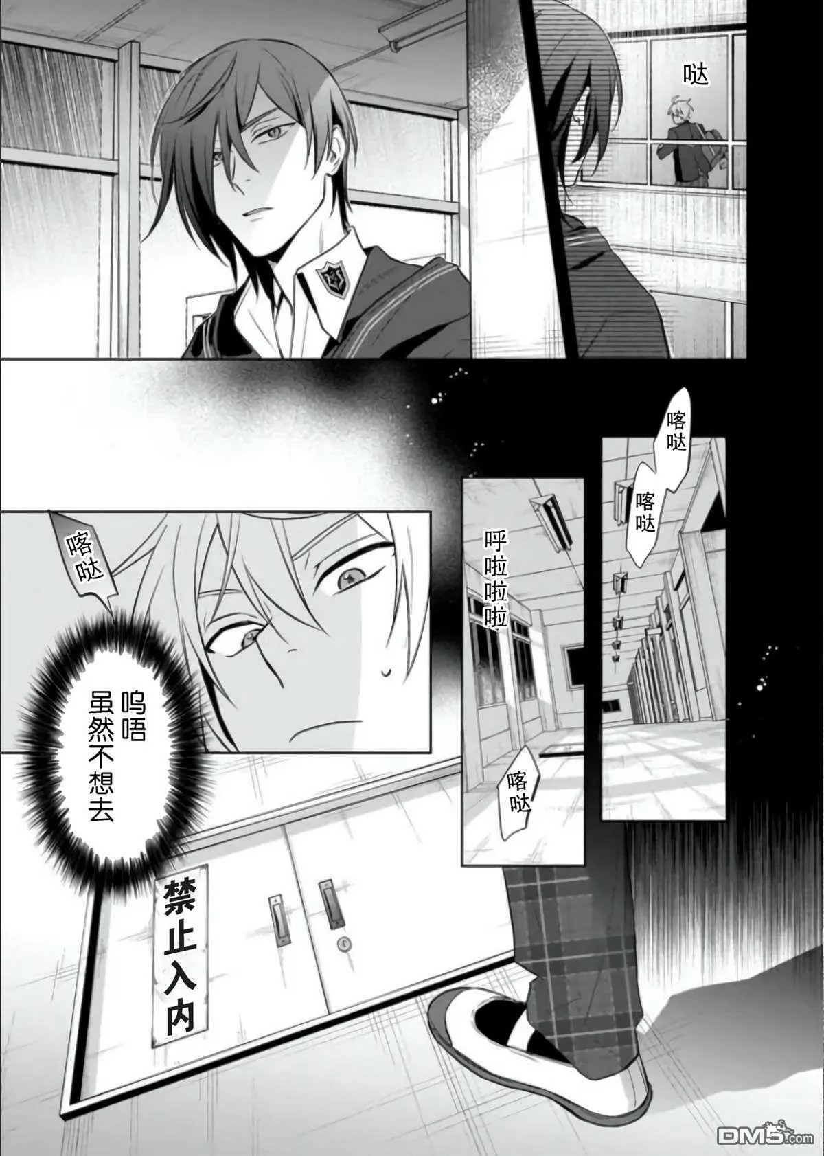 第11话  第3页