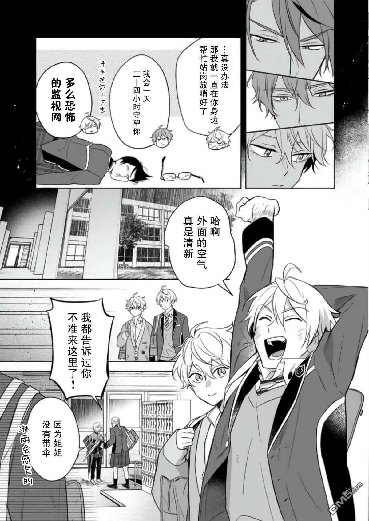 第11话  第19页