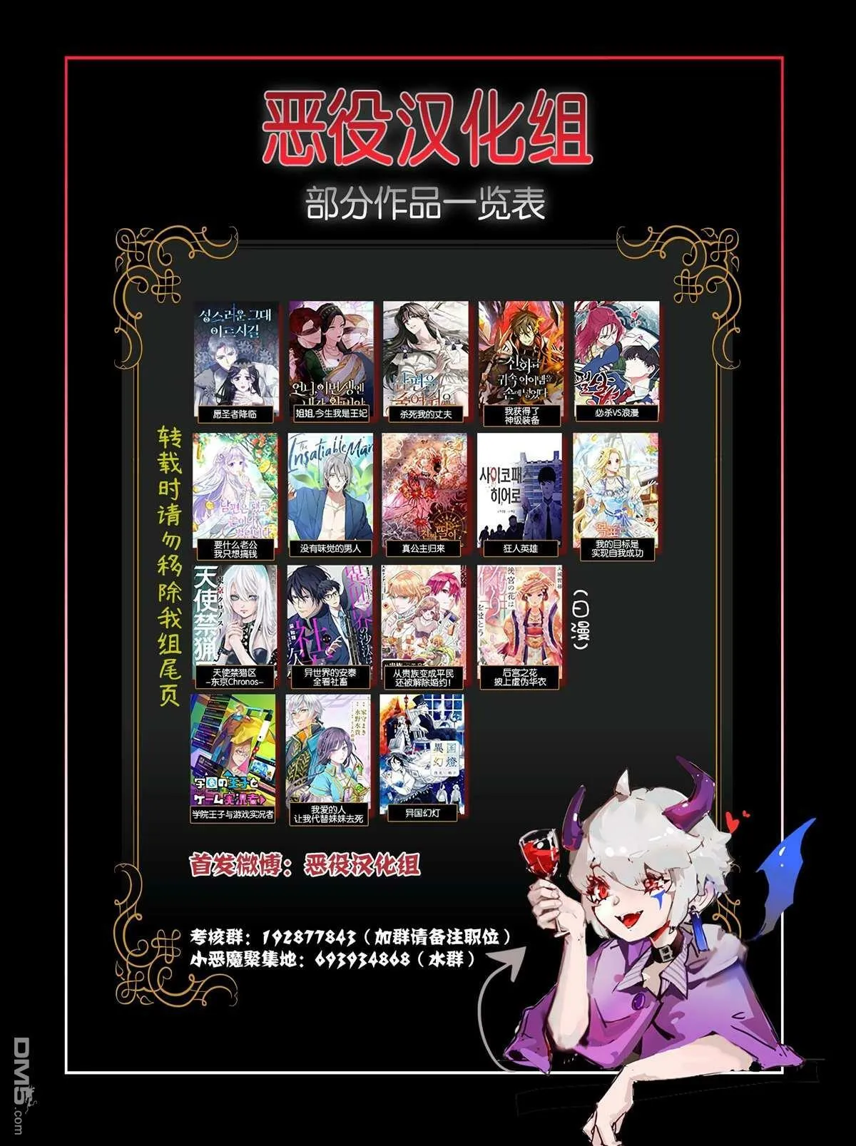 第11话  第22页