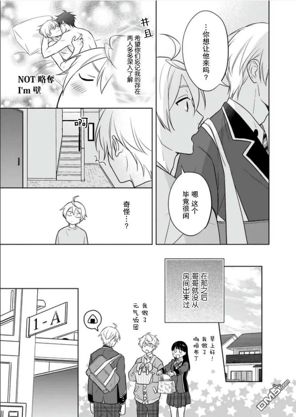 第13话  第17页