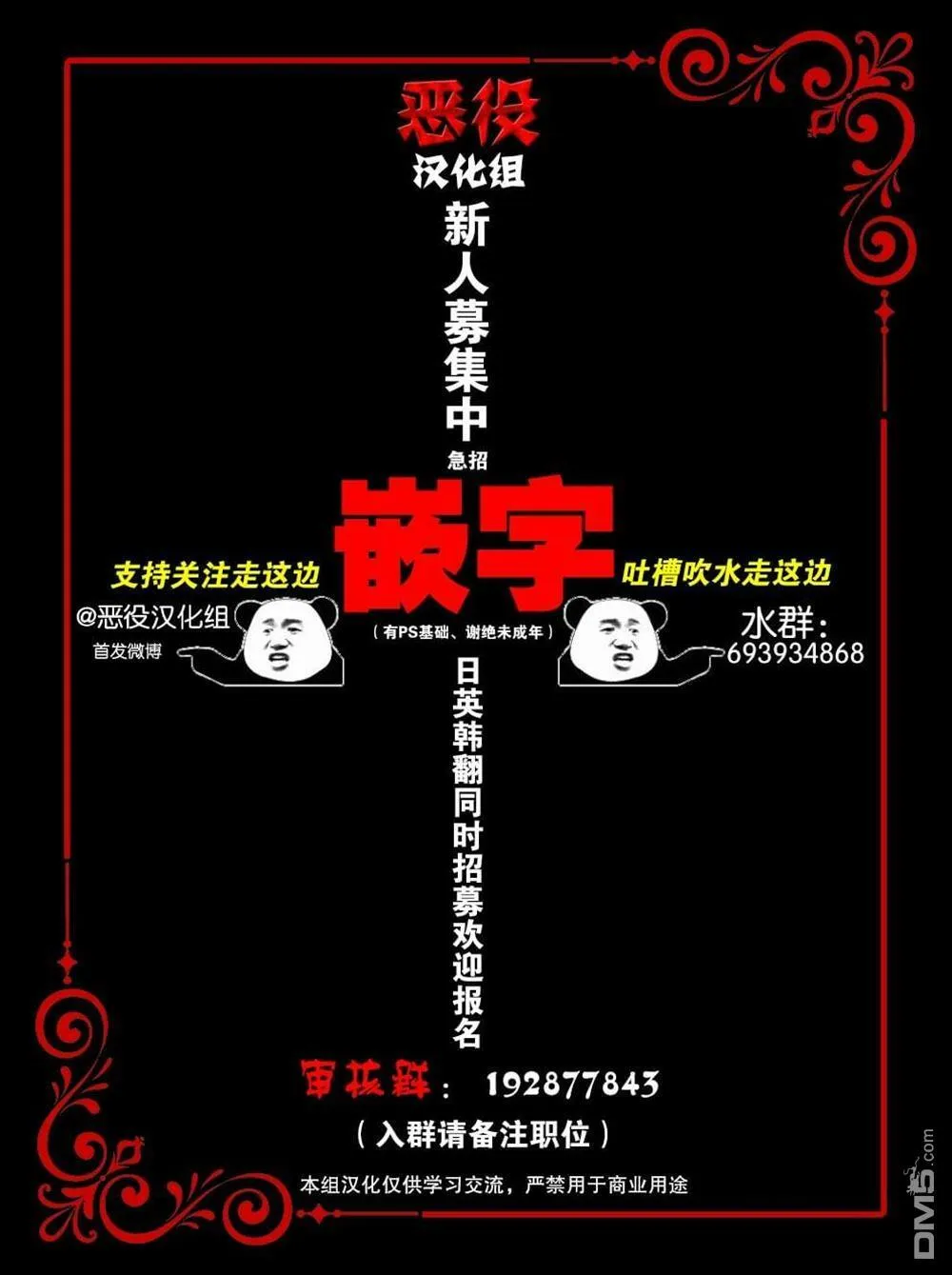 第13话  第24页