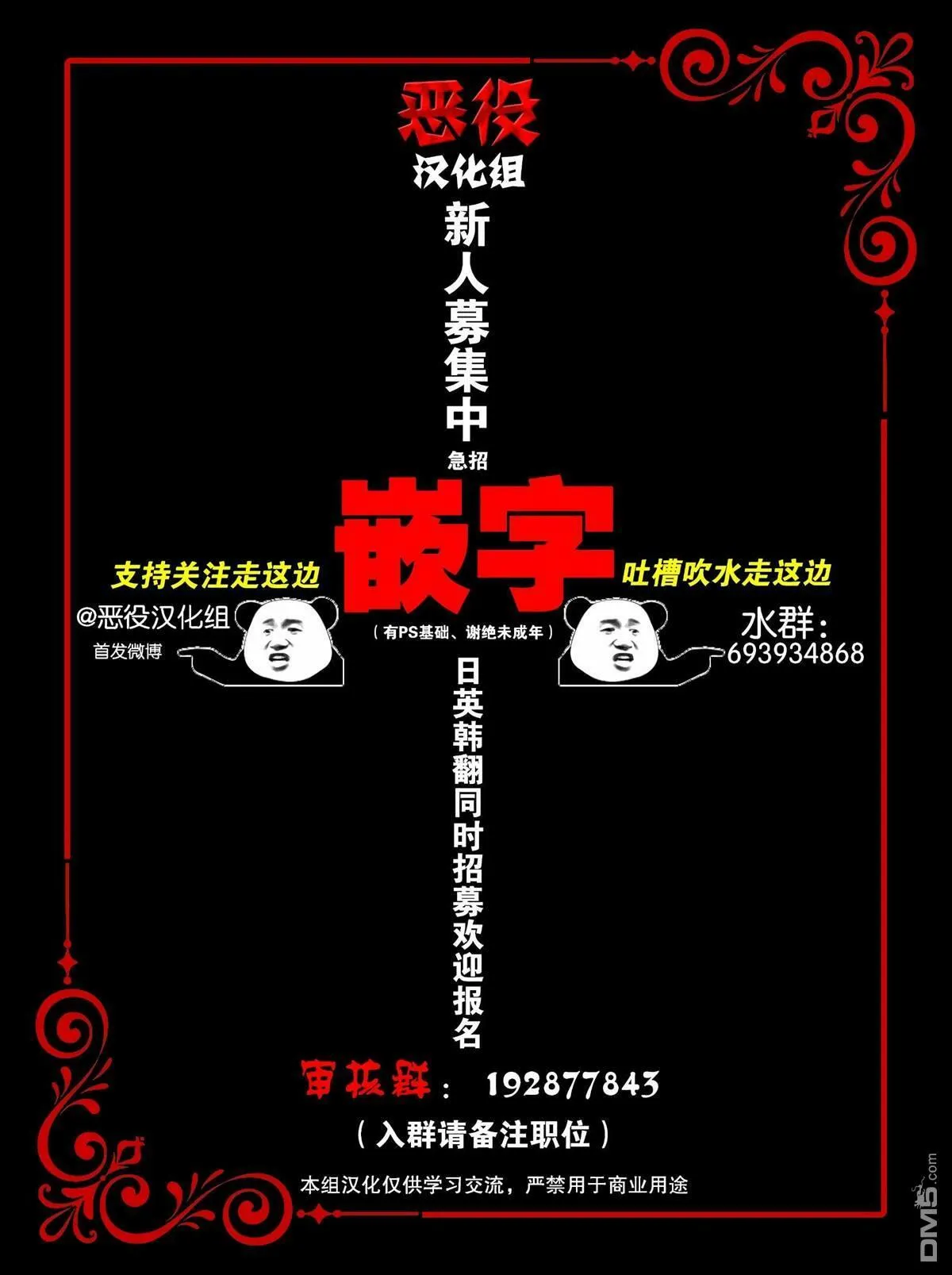 第15话 第33页