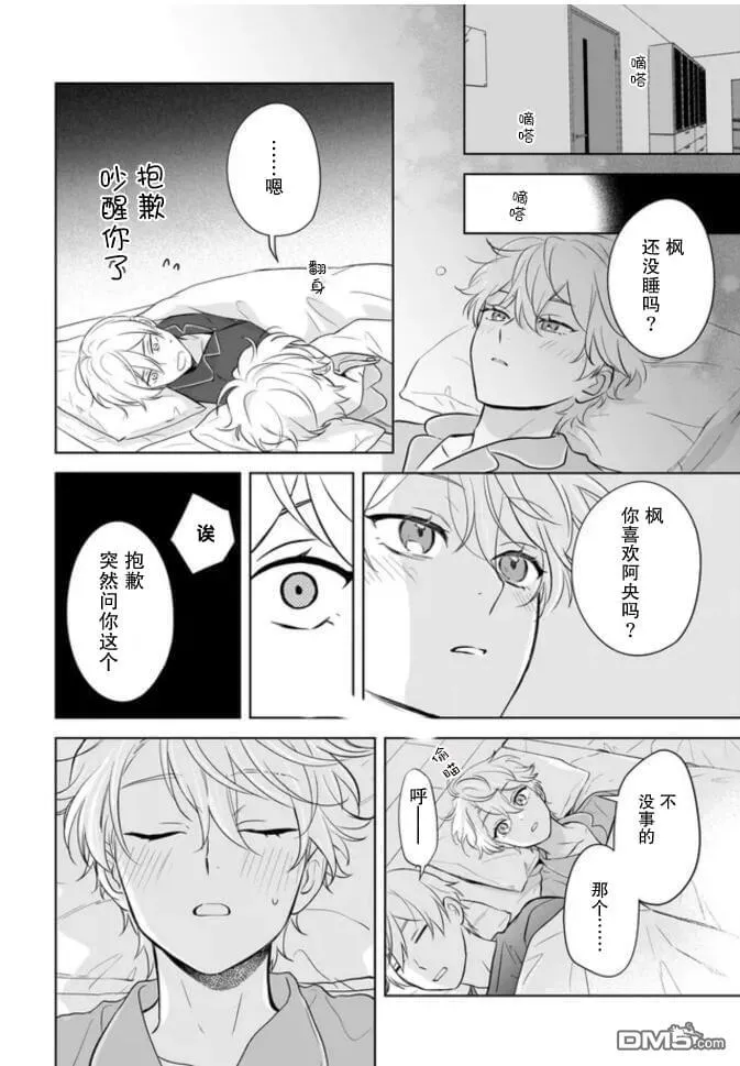 第17话 第19页