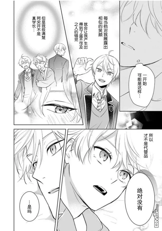 第17话 第21页
