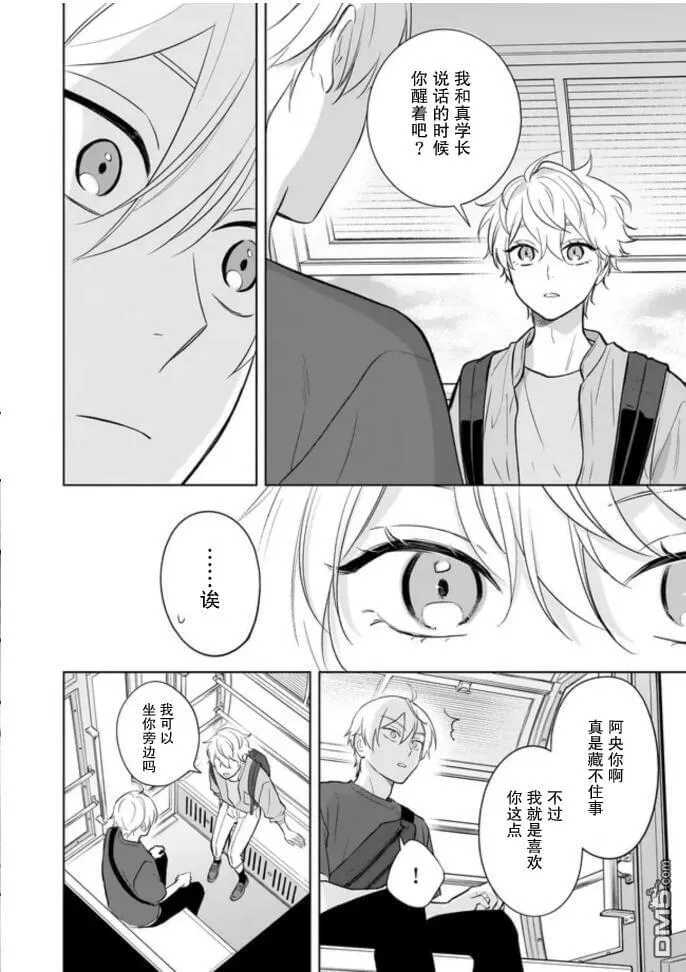 第17话 第27页