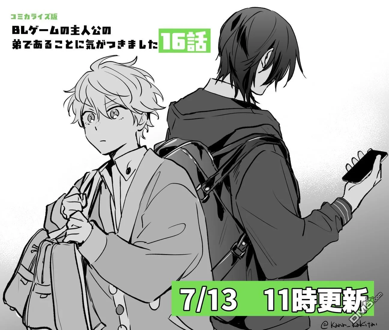第17话 第37页