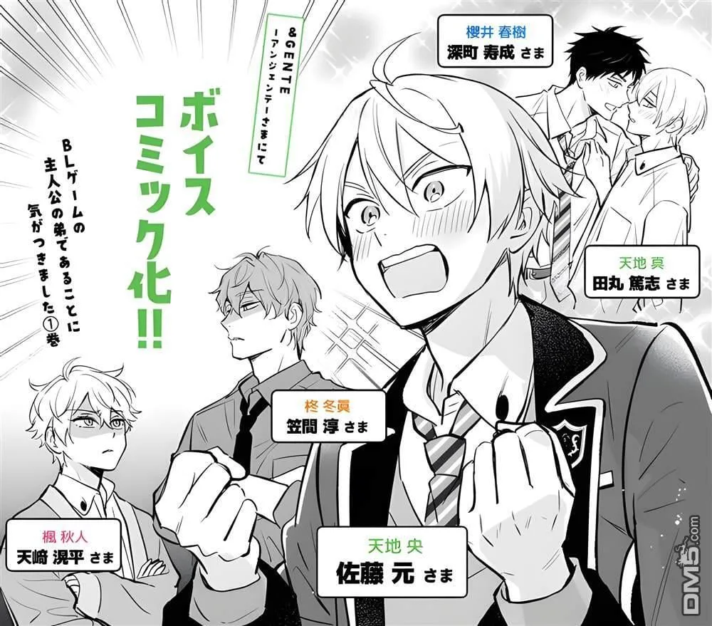 第21话 第26页