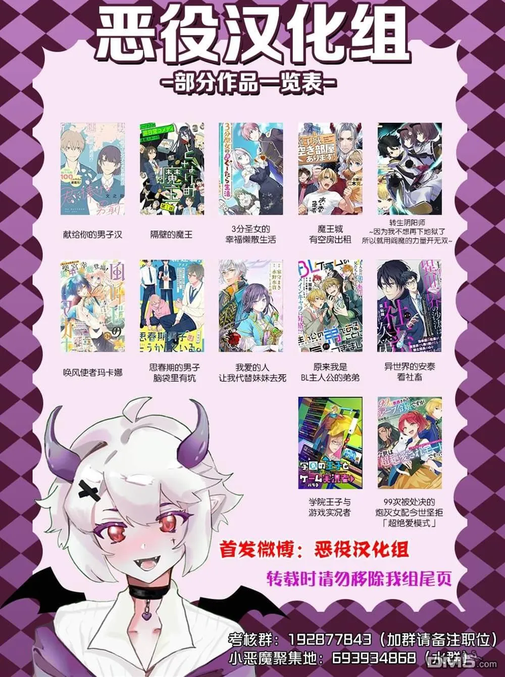 第21话 第27页