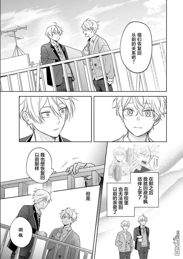 第22话 第13页