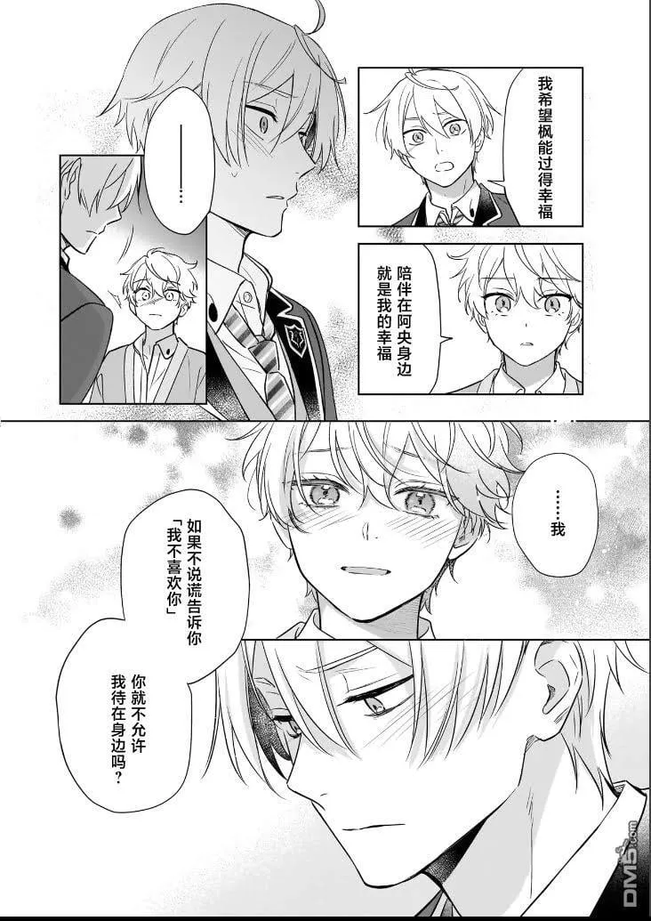 第22话 第16页