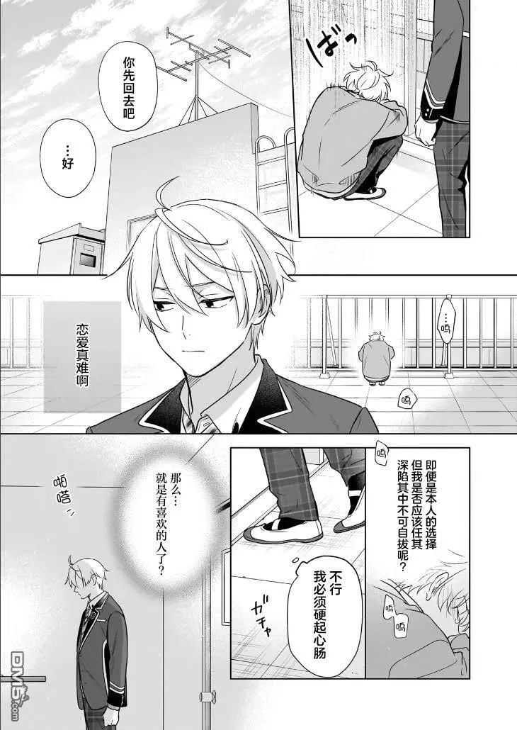 第22话 第17页