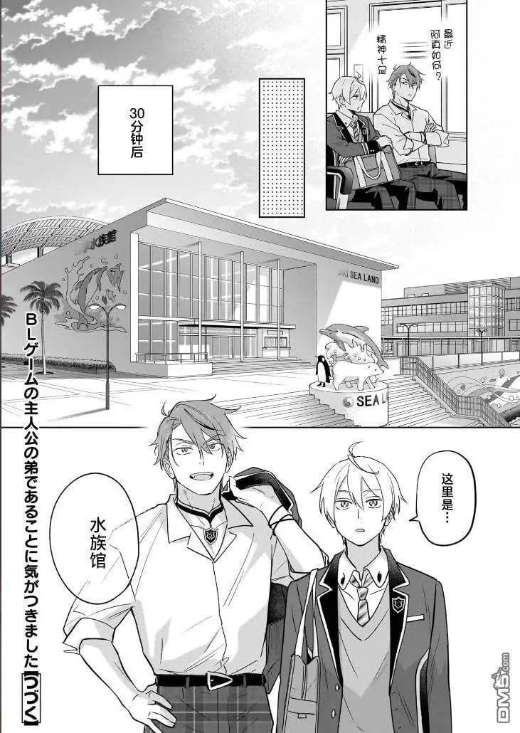 第22话 第24页