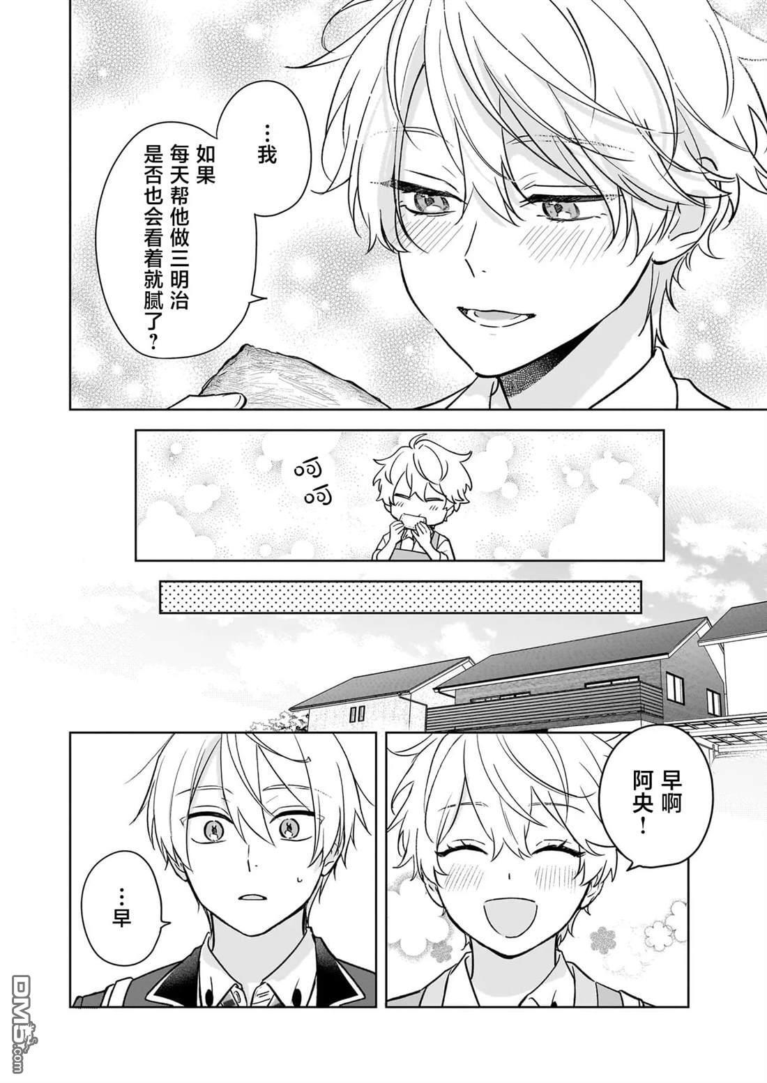 第25话 第15页