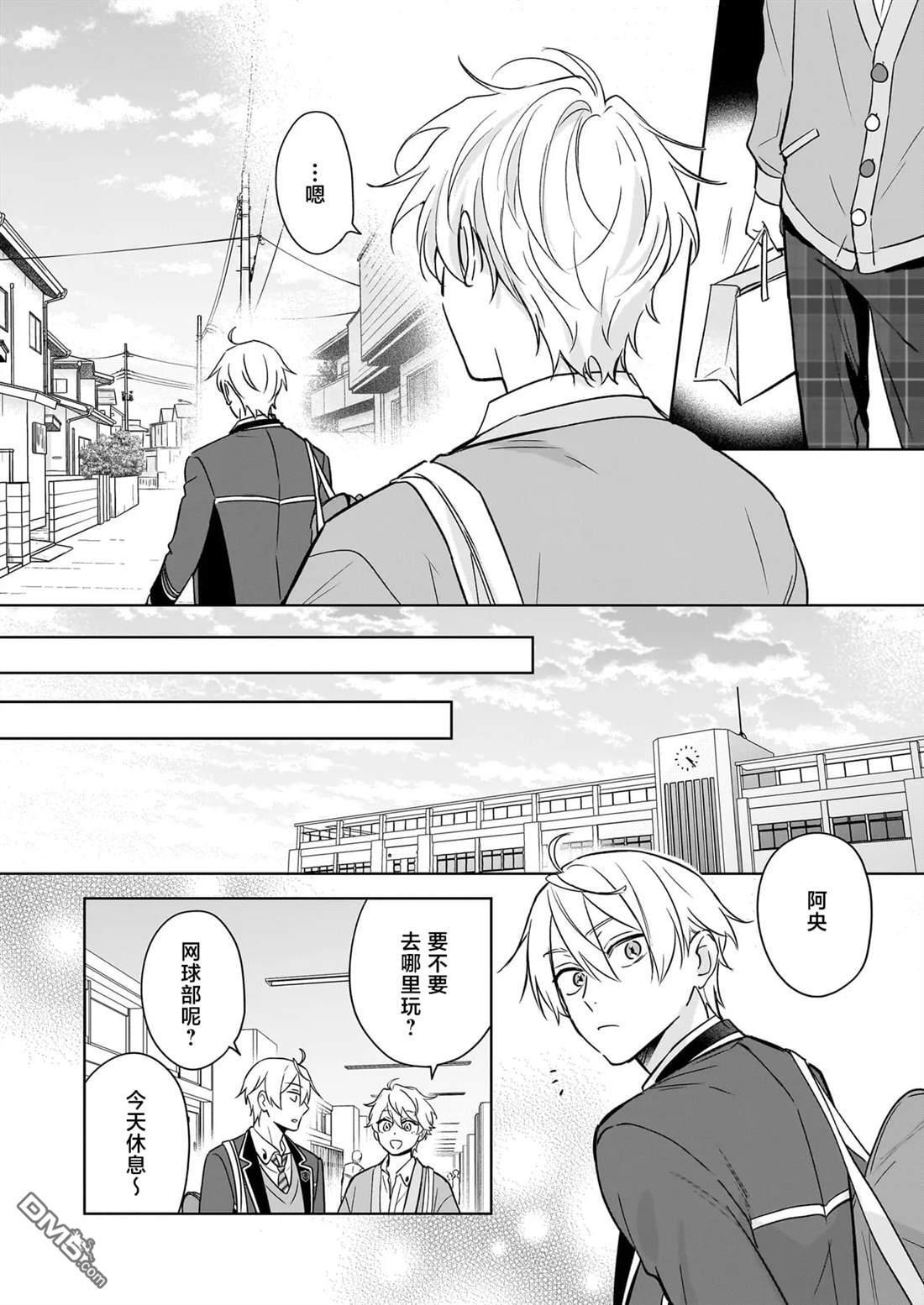 第25话 第17页