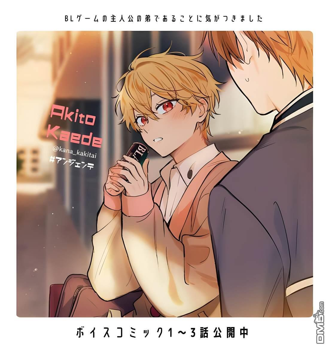 第25话 第32页