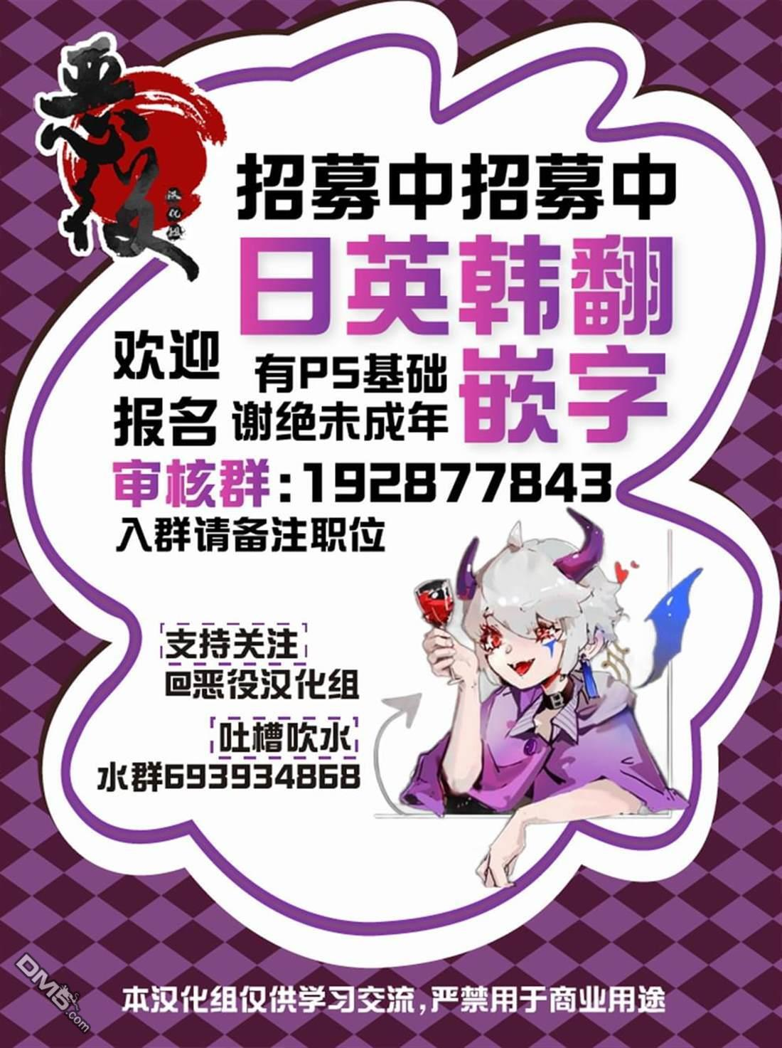 第25话 第34页