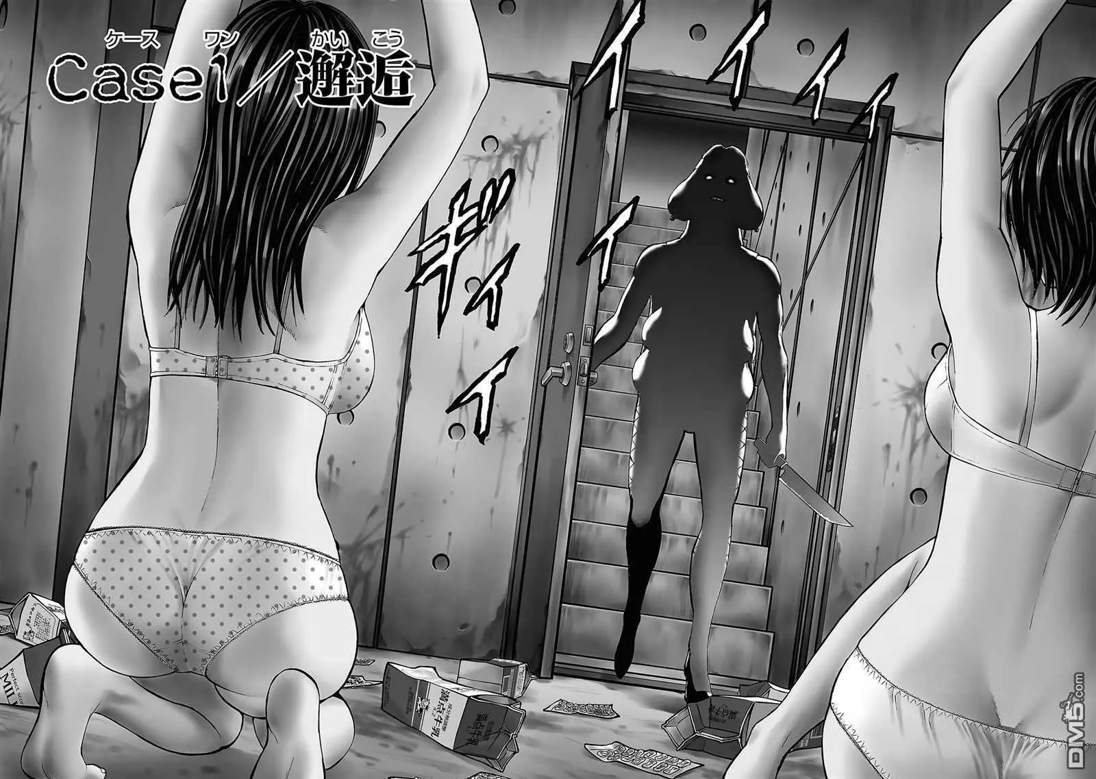 第1话 第6页