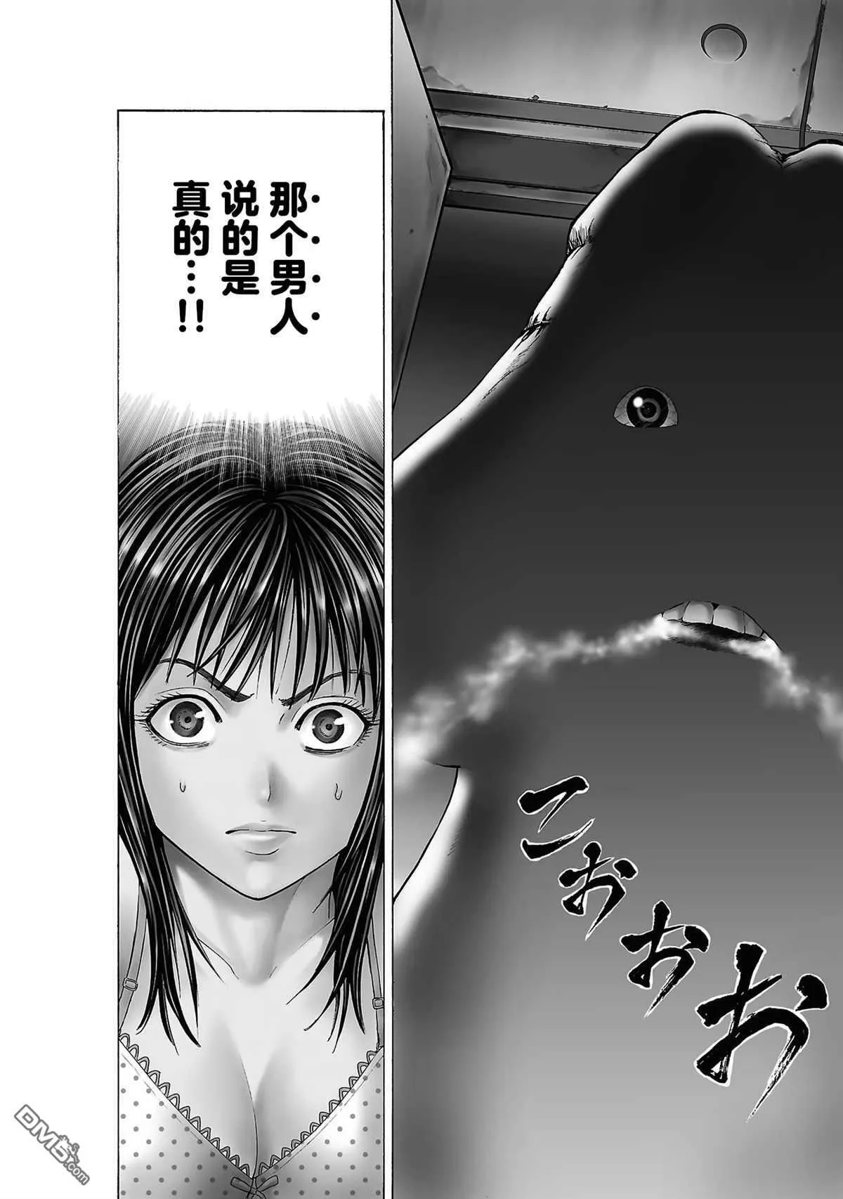 第1话 第7页