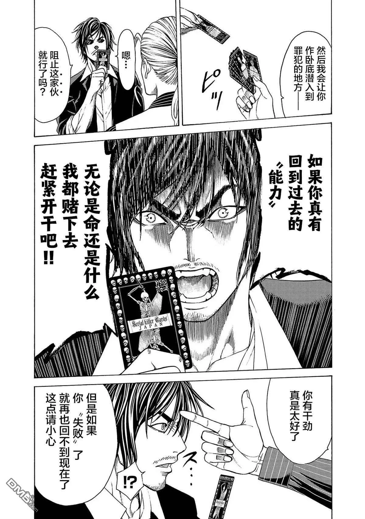 第1话 第40页